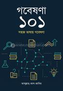 গবেষণা ১০১